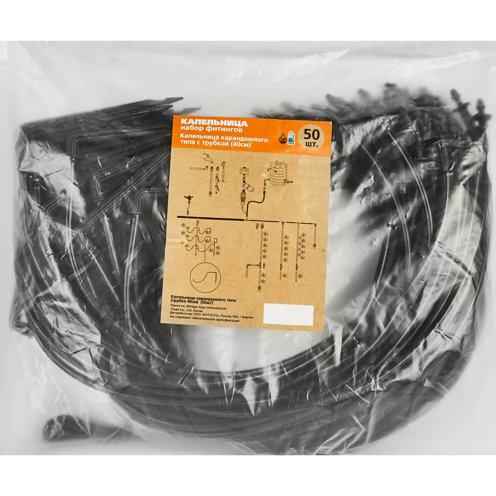 BOUTTE Стойки-капельницы для капельного полива, комплект 50 шт 87271034 STLM-1520872 - Вид №3