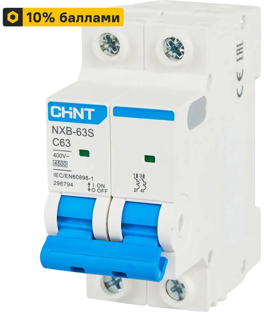 Автоматический выключатель CHINT NXB-63S - защита от перегрузок и коротких замыканий 85334596