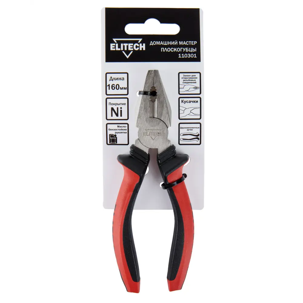 Плоскогубцы Elitech 110301 160 мм 89407124 STLM-2200795  - Вид №6