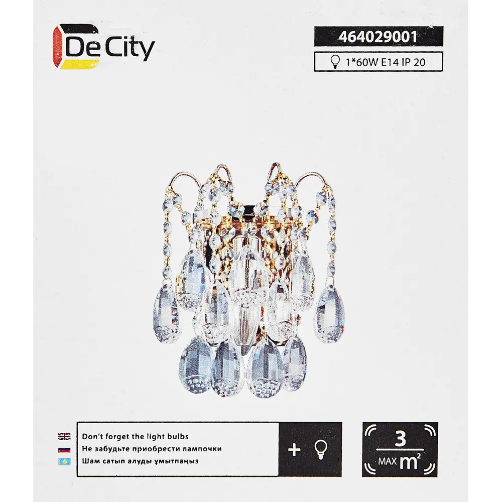 Бра «Бриз» цвет золотой DE CITY STLM-2021127 - Вид №9