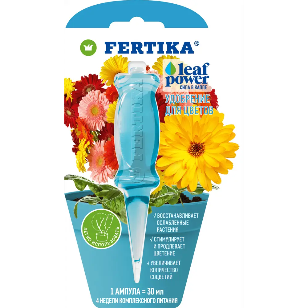 Удобрение Fertika Leaf Power для цветов 30 мл 89460068 STLM-2003406