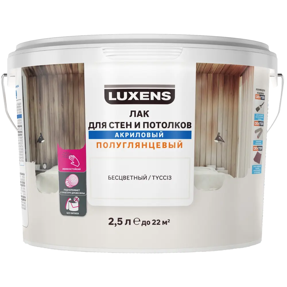 LUXENS Акриловый лак для деревянных поверхностей 2.5 л 82607761 STLM-0031391