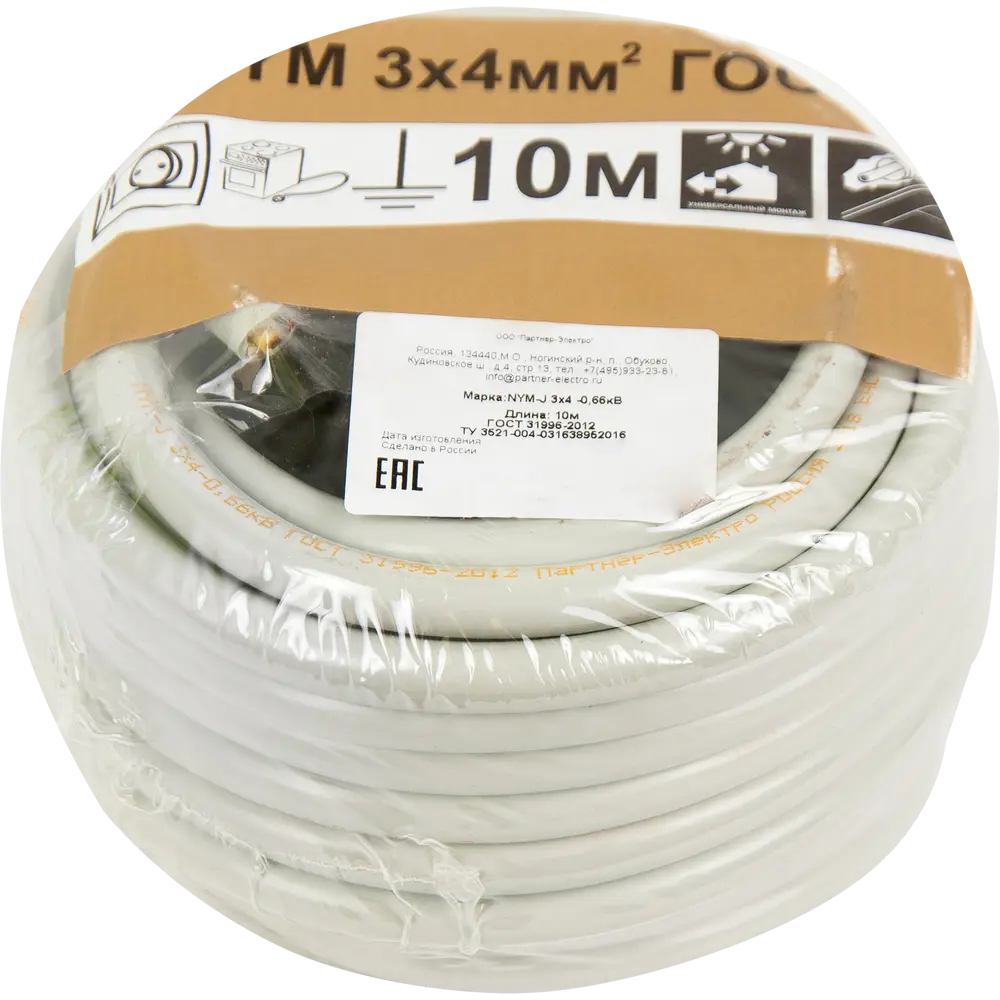 Кабель Партнер-Электро NYM 3x4 10 м ГОСТ цвет серый STLM-2009335 - Вид №2