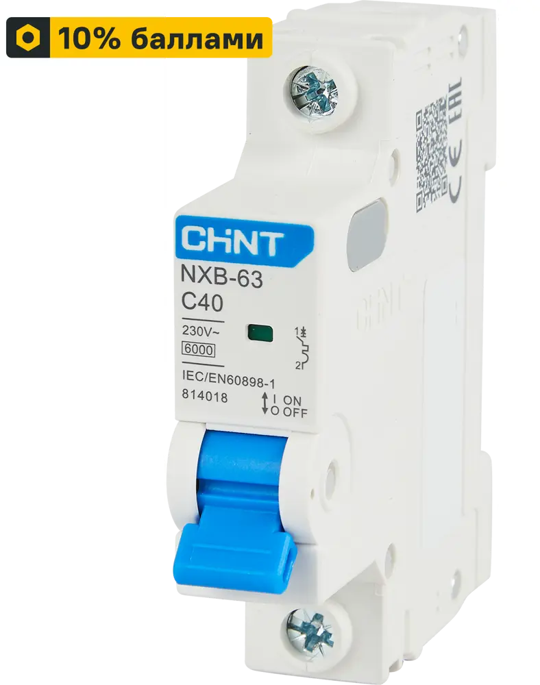 Автоматический выключатель CHINT NXB-63 1P C40A - защита от перегрузок и КЗ 85334576