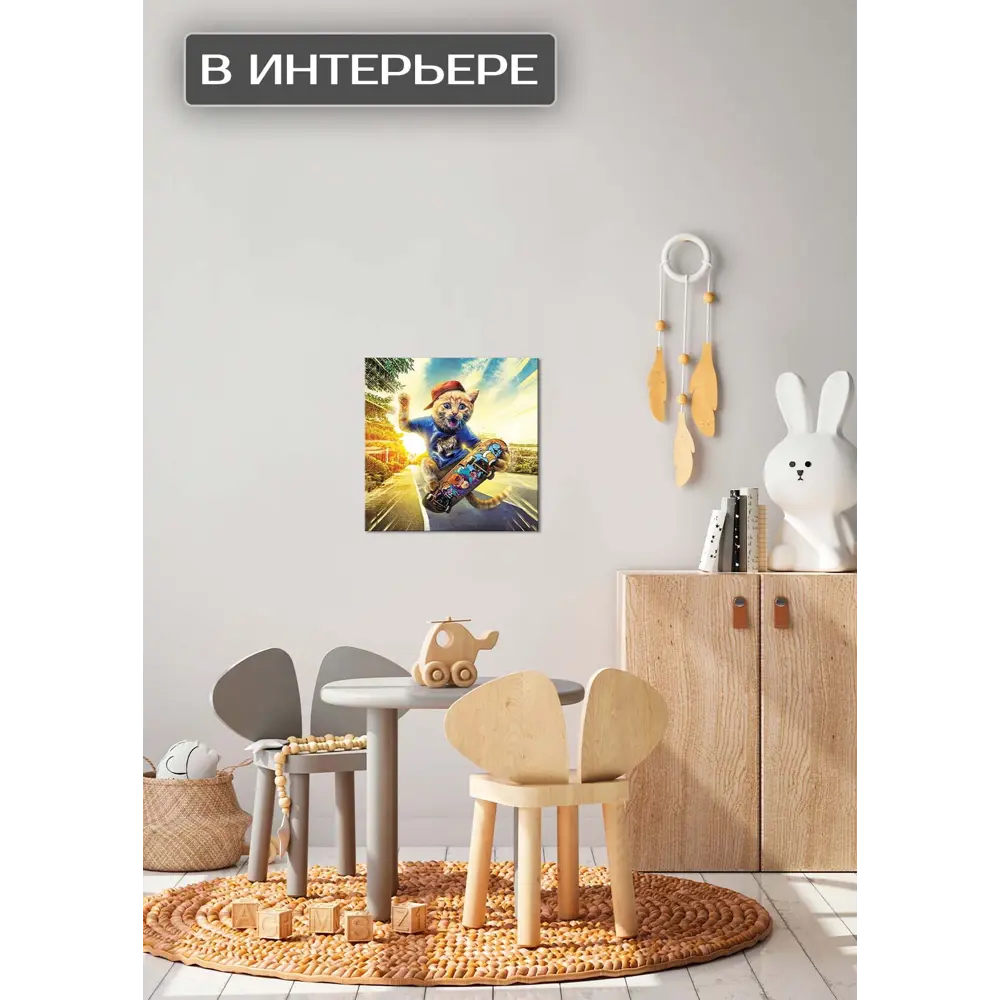 Картина на холсте Кот на скейте 30x30 см 87233235 STLM-2170859 FBRUSH  - Вид №1