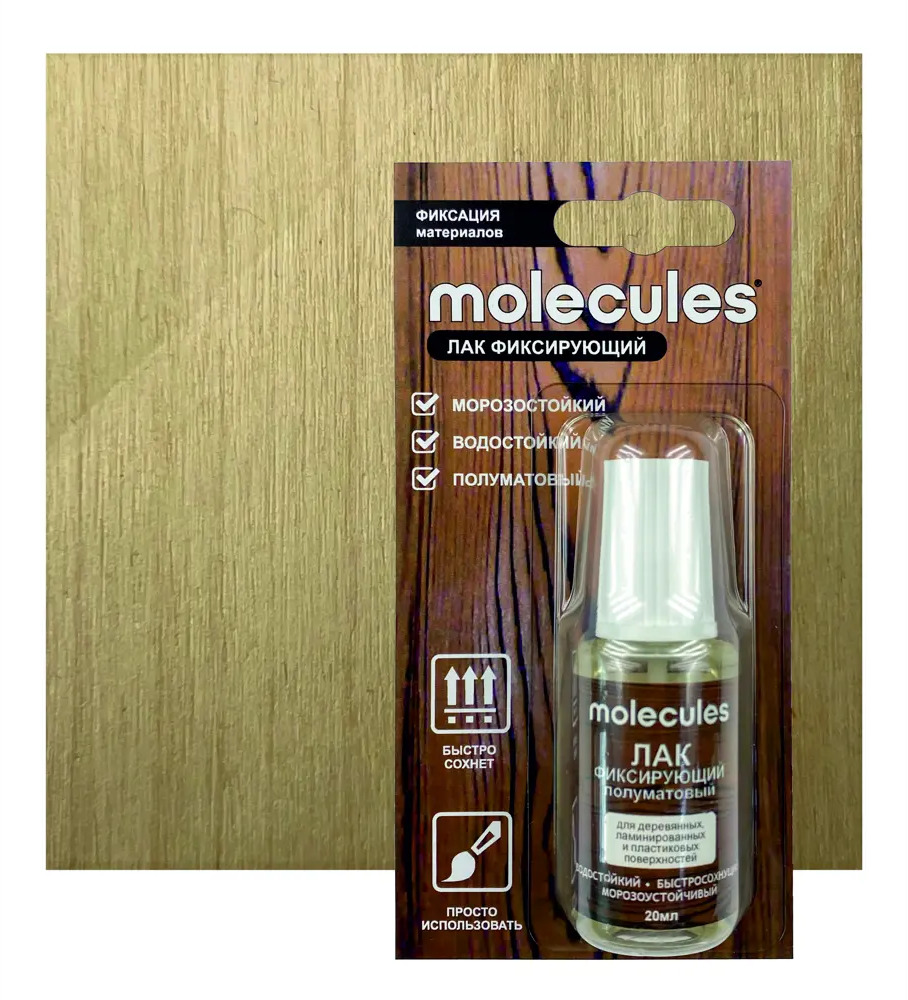 Фиксирующий лак Molecules для реставрации мебели 20 мл 82675581