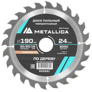 Диск пильный Metallica 902691 9120690