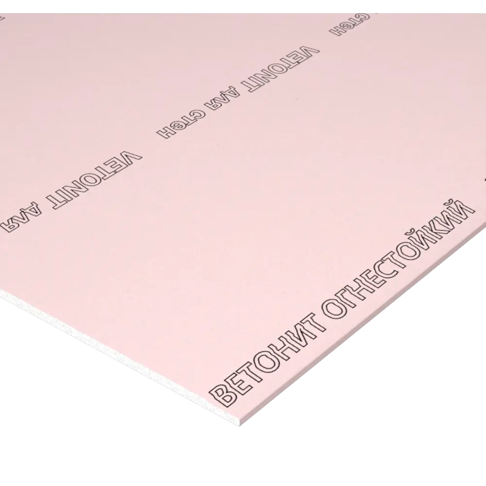 Гипсокартон огнестойкий 12.5 мм Vetonit 2500x1200 мм 3 м² STLM-2180234 - Вид №1