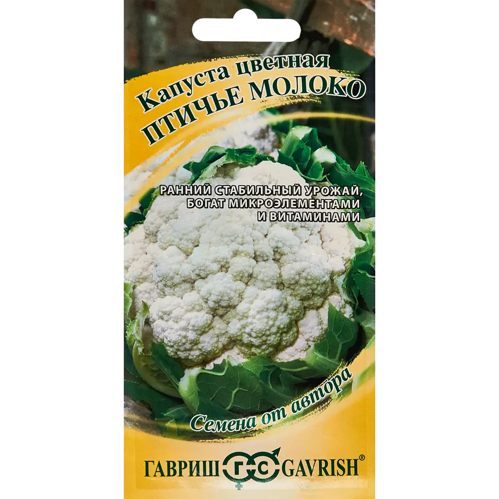 ГАВРИШ Капуста цветная Птичье молоко - среднеспелый сорт для диетического питания 89344913 STLM-1374397