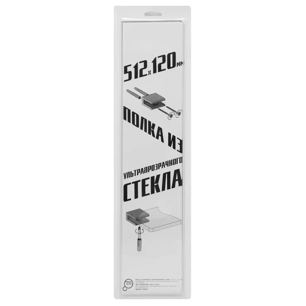 Стеклянная полка OMEGA GLASS для ванной комнаты 12×51 см 88016391 NNSP STLM-0976447 - Вид №5