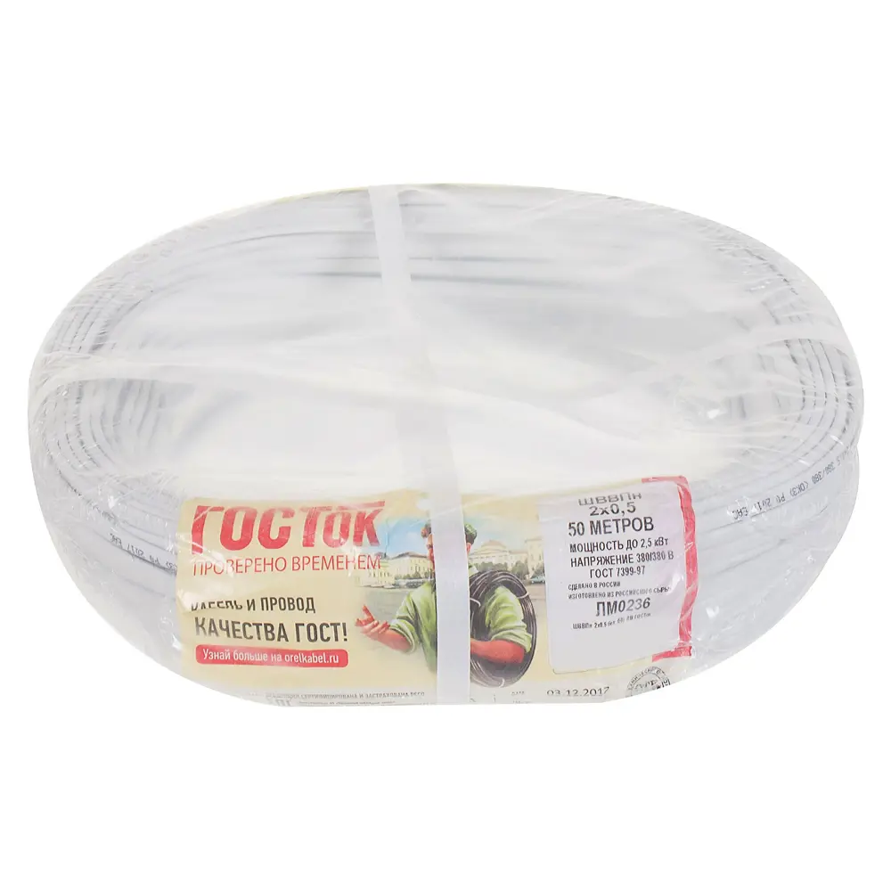 Камит ШВВПн 2x0.5 белый 50м - гибкий провод для бытовой техники 18824702 STLM-1573096 - Вид №4