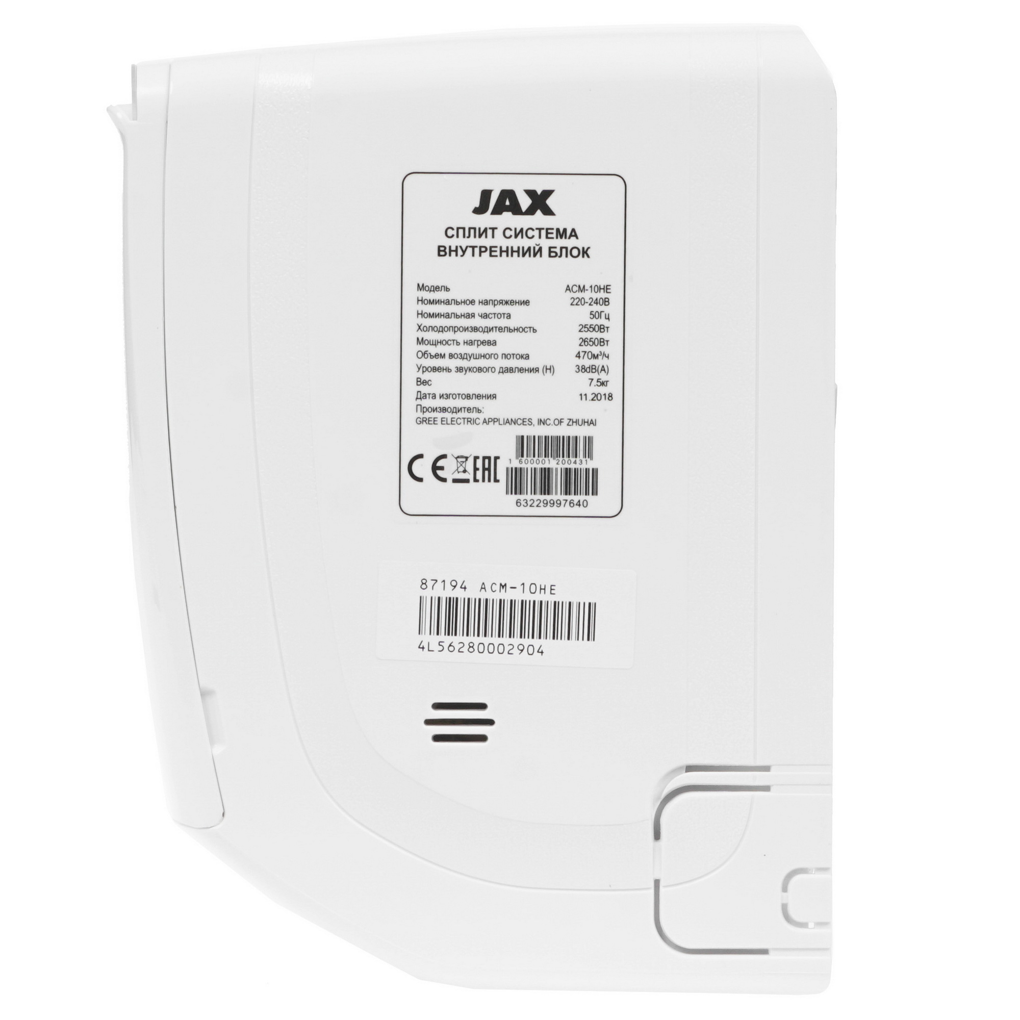 8128792 Кондиционер настенный сплит-система JAX ACM-10HE/ACM-10HE белый STDN-0118529 - Вид №2