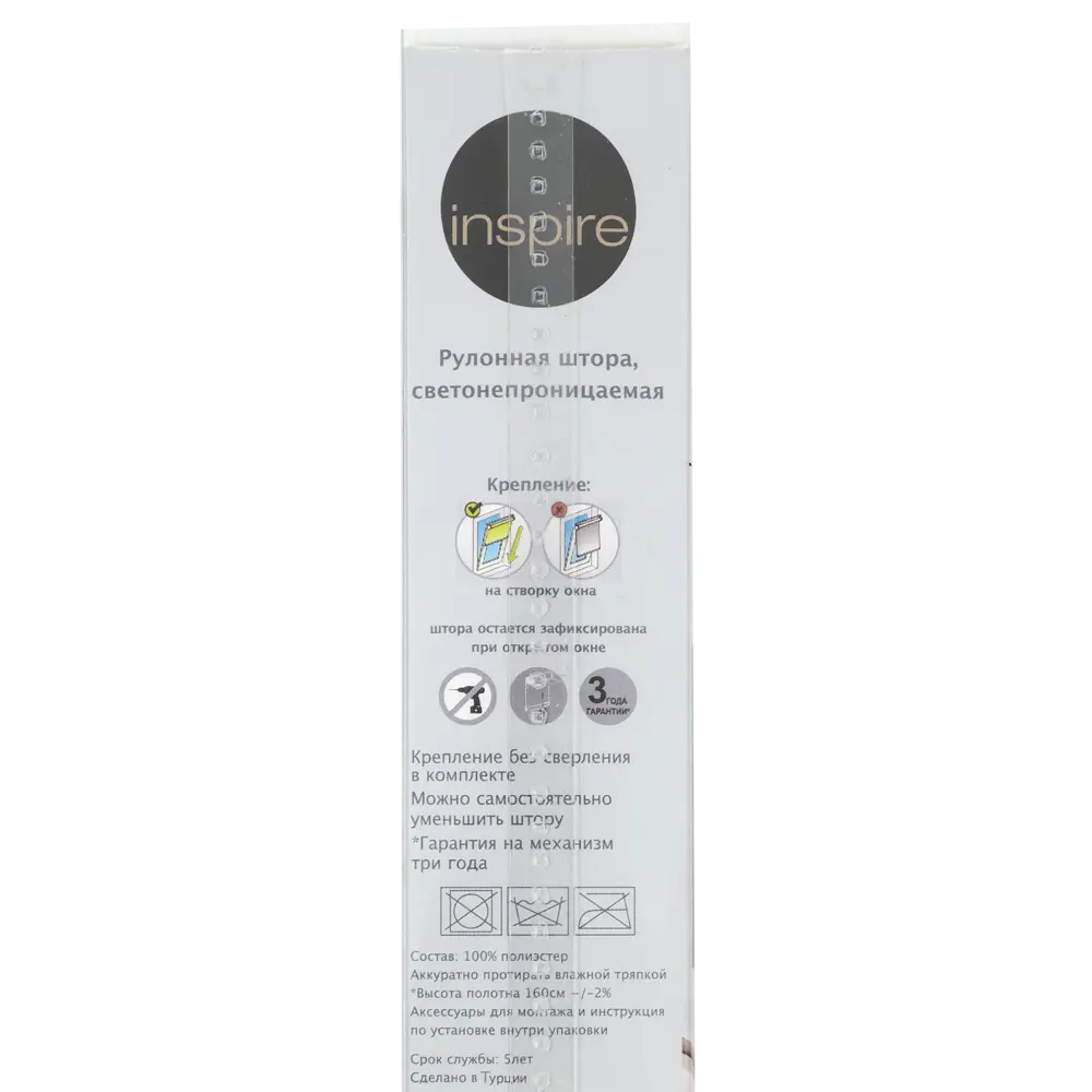 Штора рулонная Inspire блэкаут 40x160 см, цвет серый 82450221 STLM-2128470 Нео-классика - Вид №4
