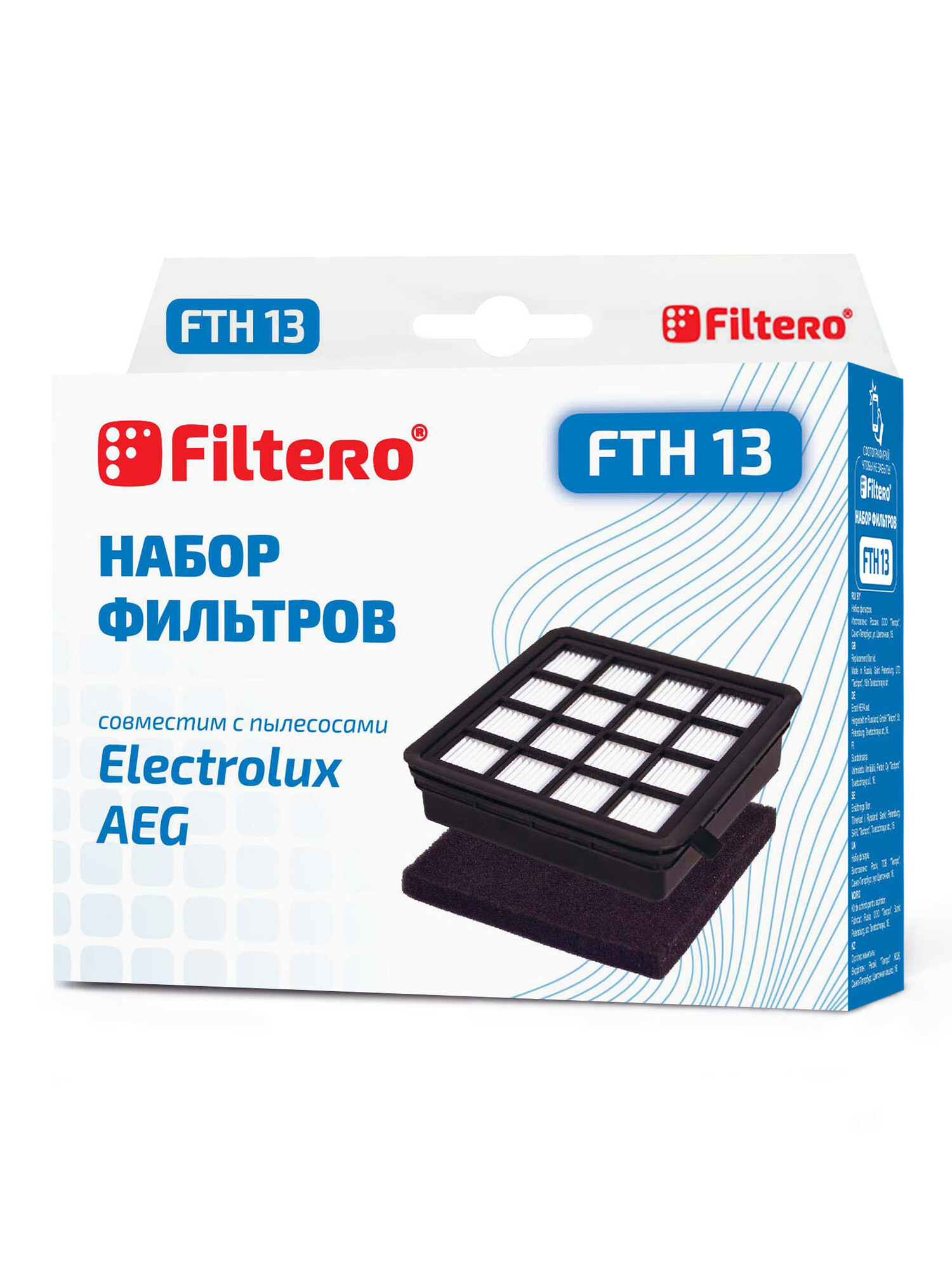 1135394 Комплект фильтров Filtero FTH 13 STDN-0013115 - Вид №2