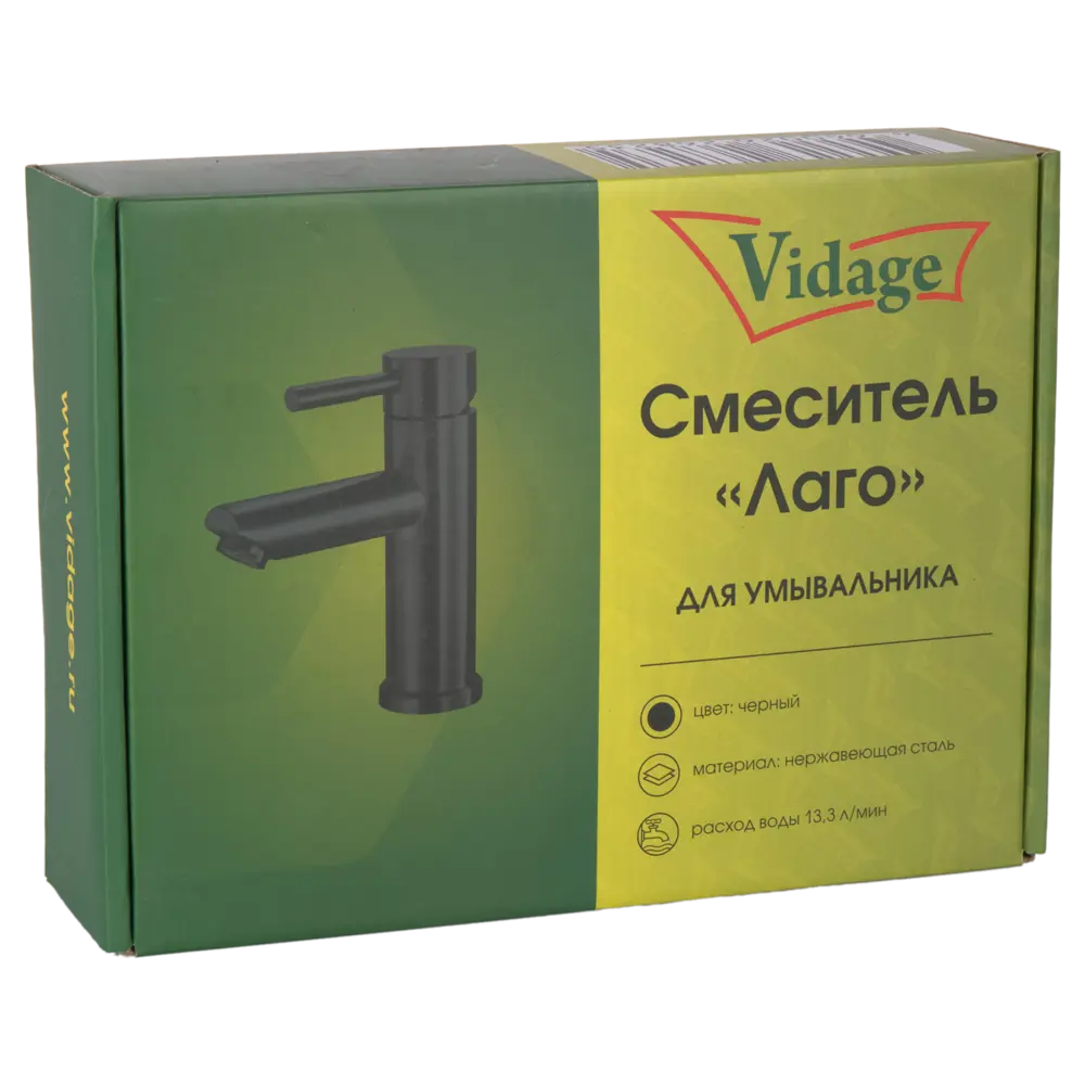 Смеситель VIDAGE Лаго для раковины — элегантный черный с керамическим картриджем 89360863 STLM-1480461 - Вид №6