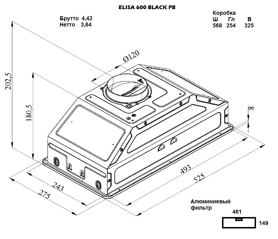 5369821 Вытяжка полновстраиваемая KRONA ELISA 600 BLACK PB черный STDN-0019016 - Вид №8