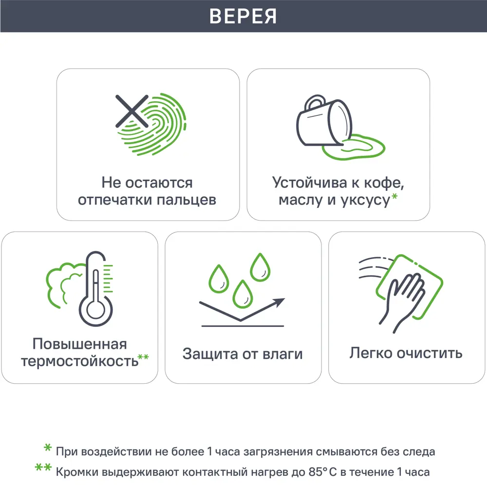 Фасад кухонный Delinia ID Верея с текстурой натурального дерева 86922539 STLM-0872300 - Вид №2