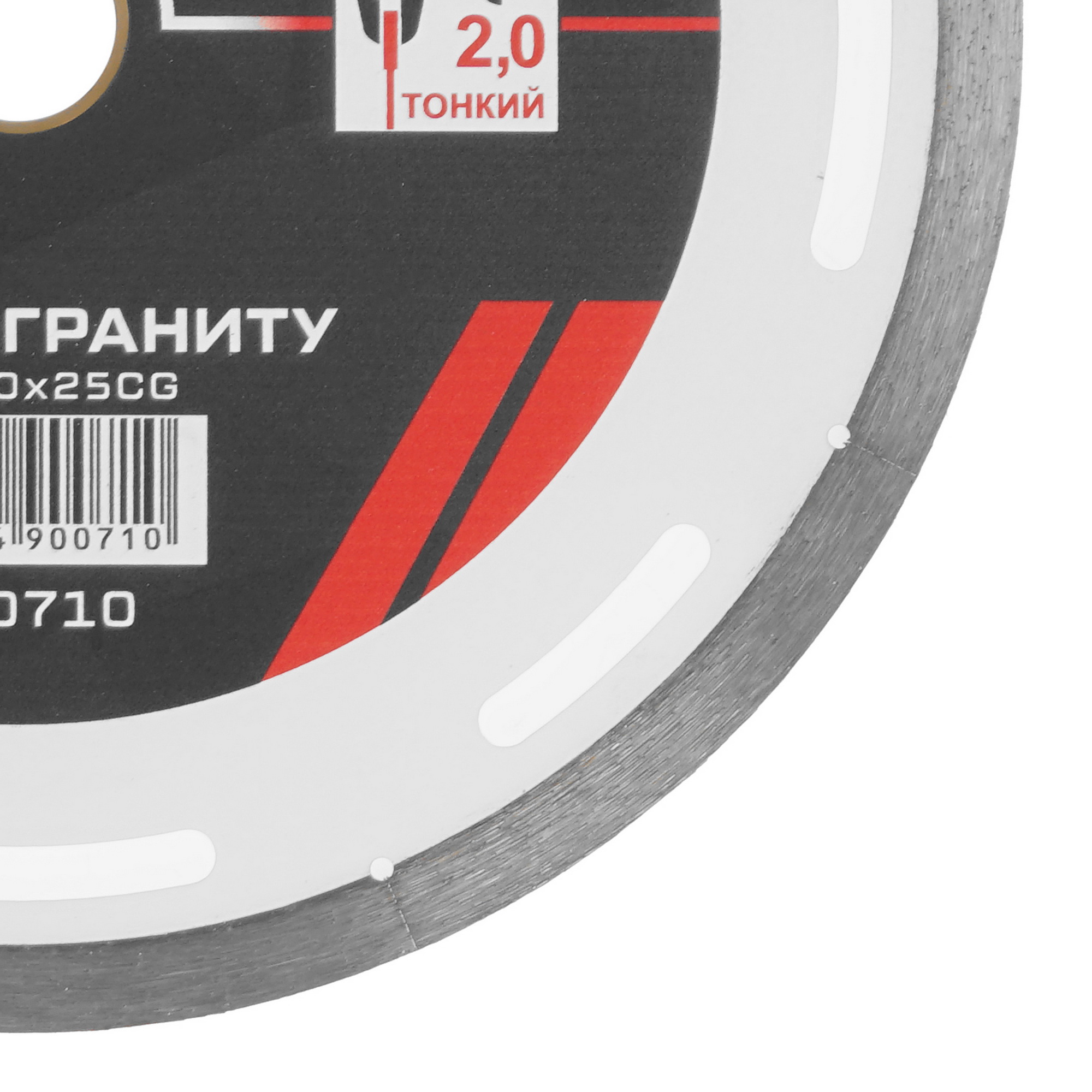 Диск алмазный METALLICA 900710 9164962 STDN-0088615 - Вид №1