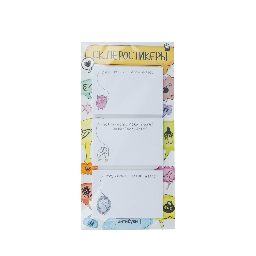 15-00005 Склеростикеры Антибуки 