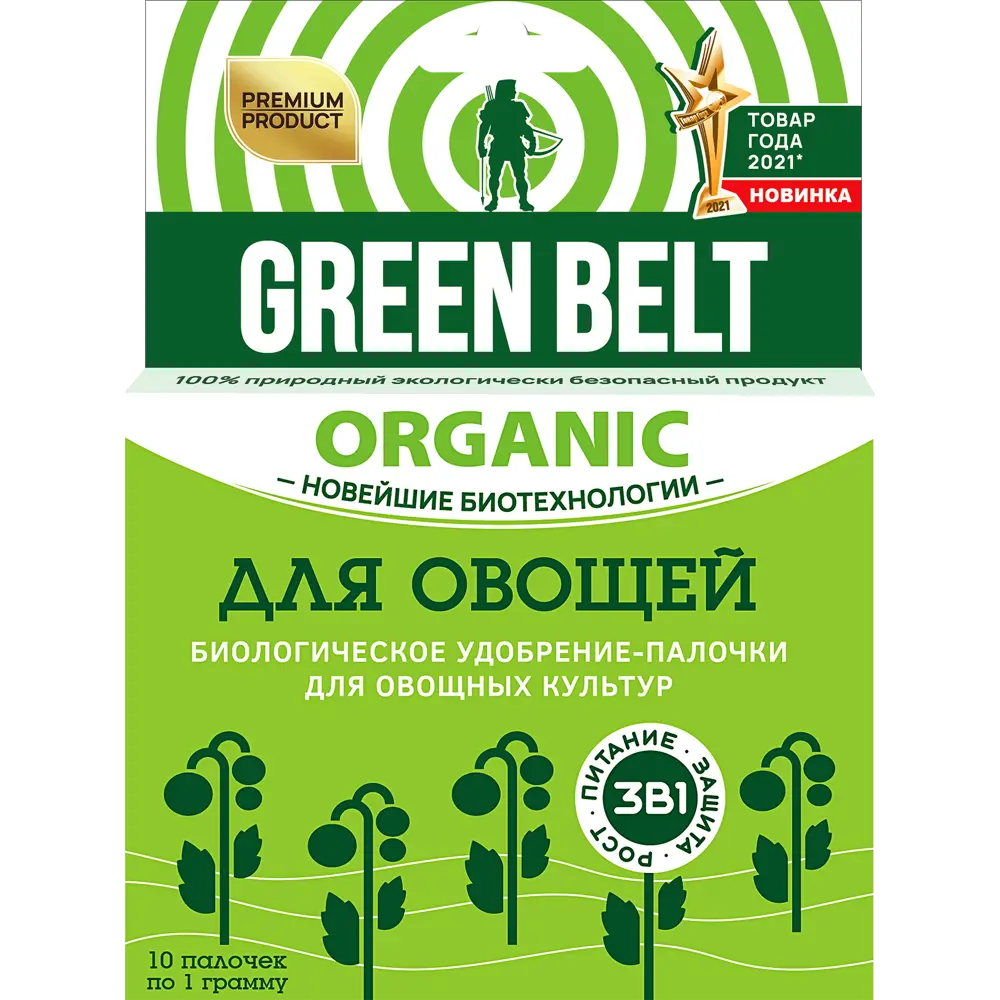 Биоудобрение GREEN BELT 3в1 для овощей в палочках 84611843 STLM-0052925