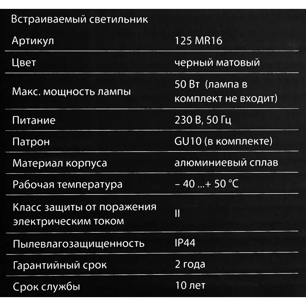 Точечный светильник Elektrostandard для встраивания с влагозащитой IP44 84892324 STLM-0057059 - Вид №7
