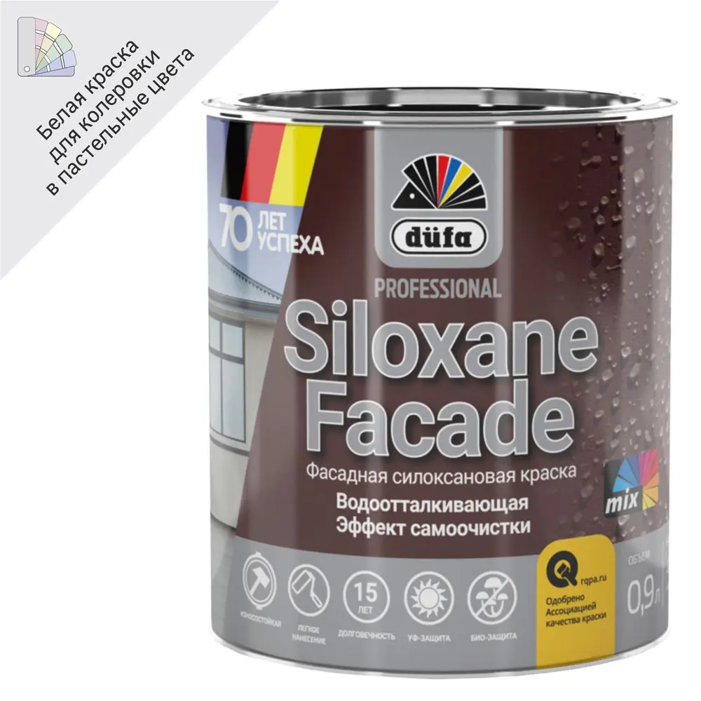 Фасадная краска Dufa Siloxane - защита на 15 лет с онлайн-колеровкой 82141656 STLM-0020255