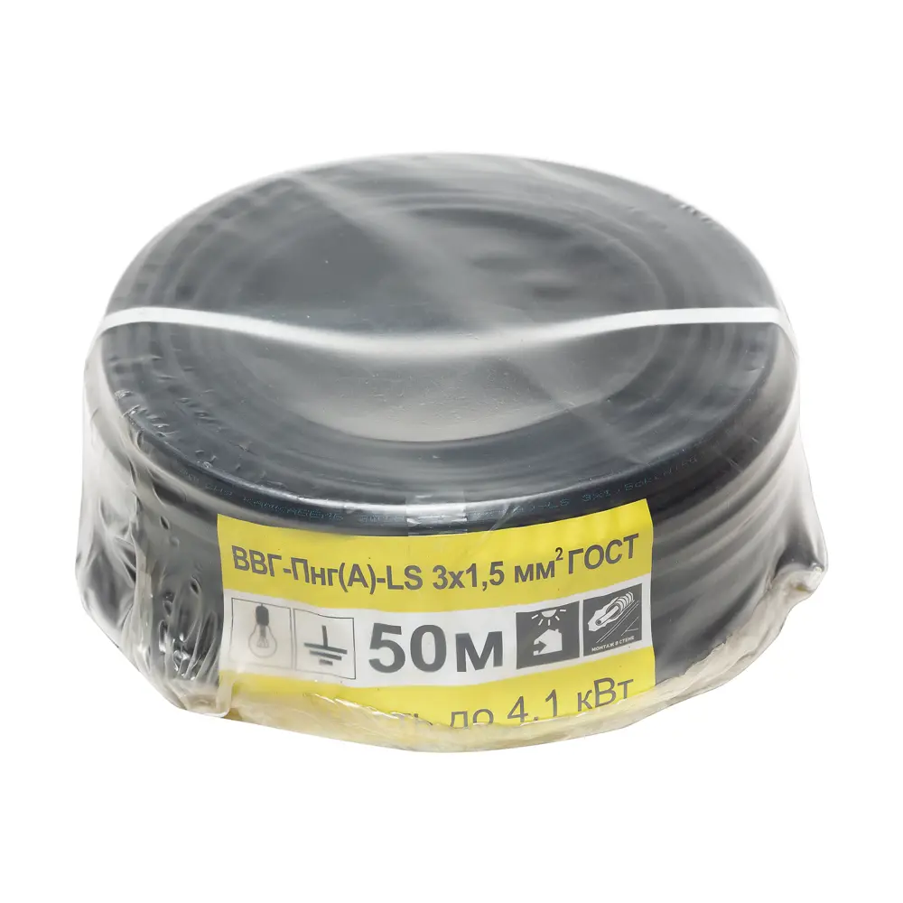Кабель Камкабель ВВГпнг(A)-LS 3x1.5 50 м ГОСТ 81933621 STLM-2011184  - Вид №4