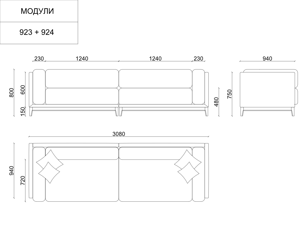 д308 ш94 в80 The IDEA Диван Case 923/924  - Вид №10