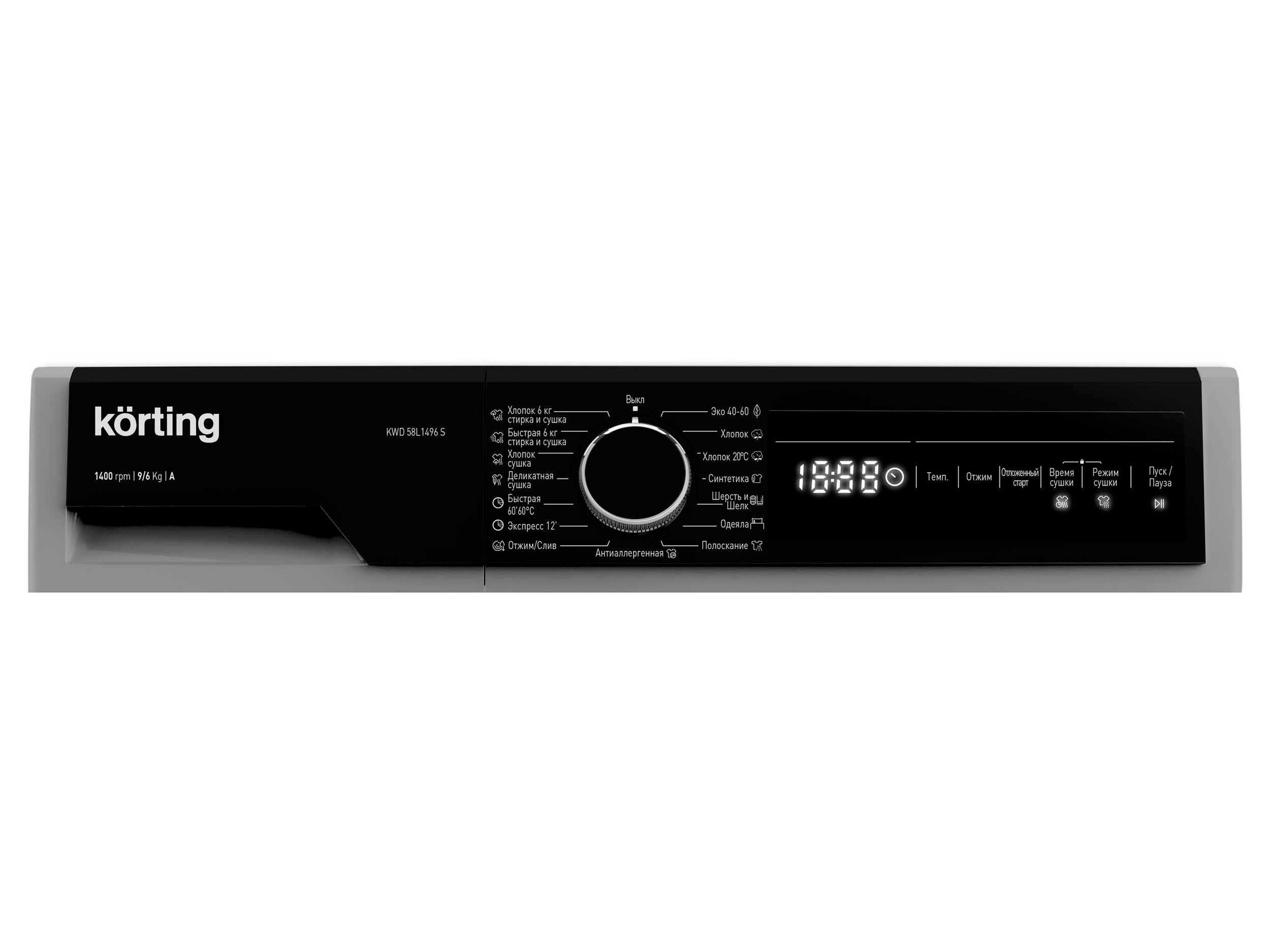 5355550 Стирально-сушильная машина Korting KWD 58L1496 S серебристый STDN-0040178 - Вид №1