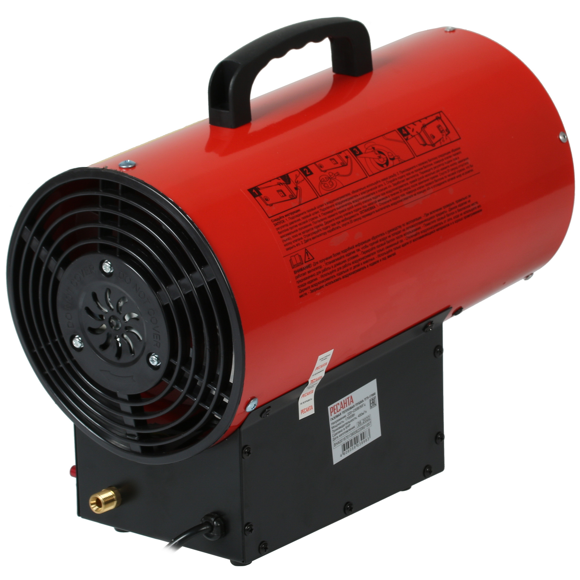 5074282 Тепловая пушка газовая Ресанта ТГП-17000 STDN-0112412 - Вид №1