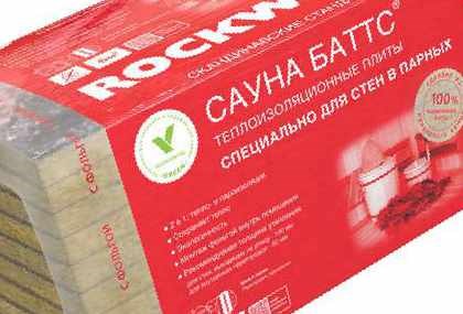 Утеплитель отражающий Rockwool Сауна Баттс 1000х600х50 мм (4.8м2;0,24м3) 14097 - Вид №2