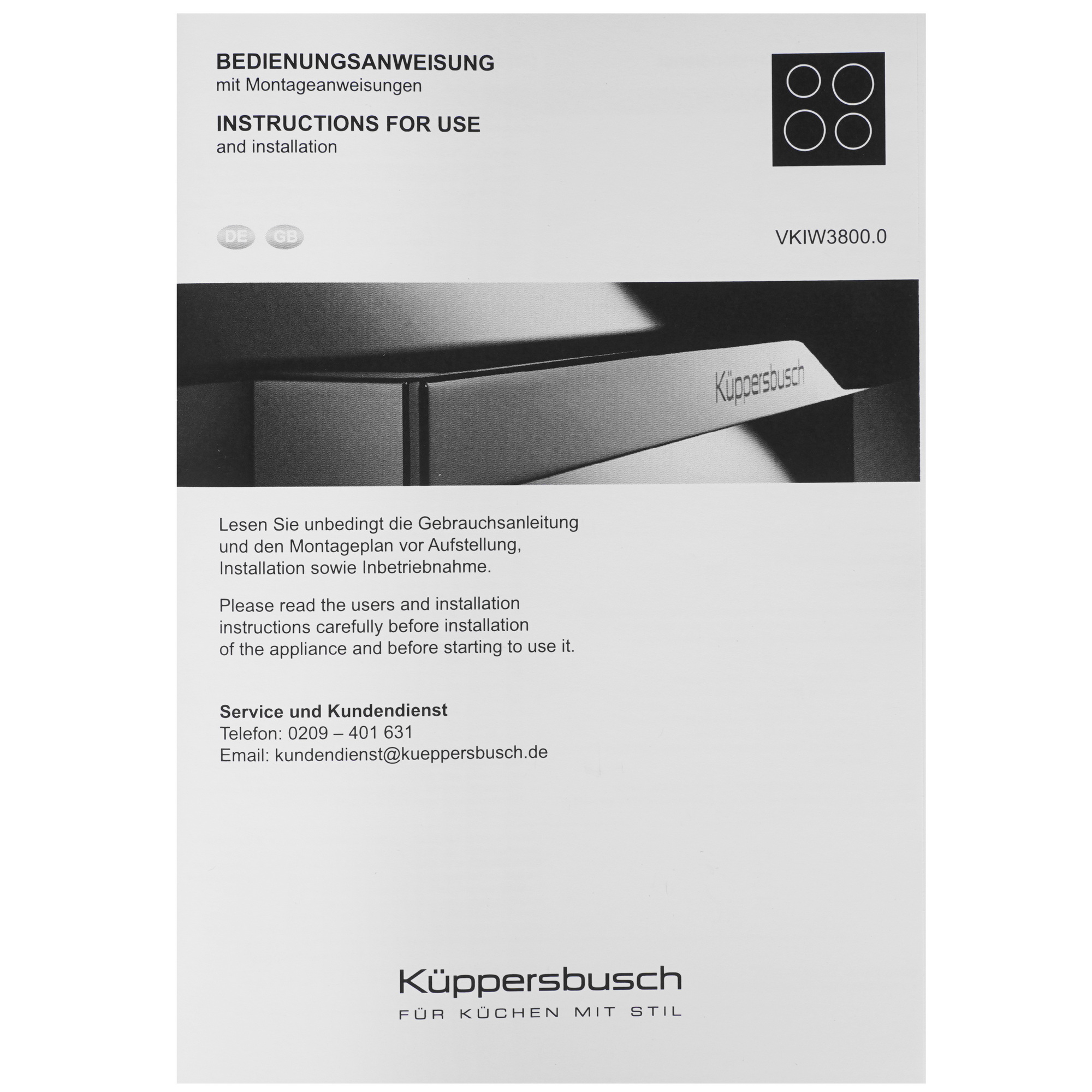 8109102 Индукционная варочная поверхность Kuppersbusch VKIW 3800.0 SR STDN-0054878 - Вид №5