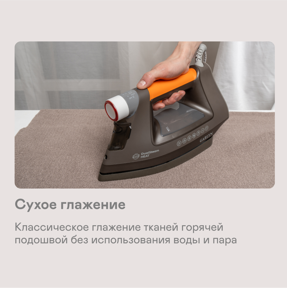 9205712 Утюг GARLYN GT-500 Pro серый STDN-0056430 - Вид №15