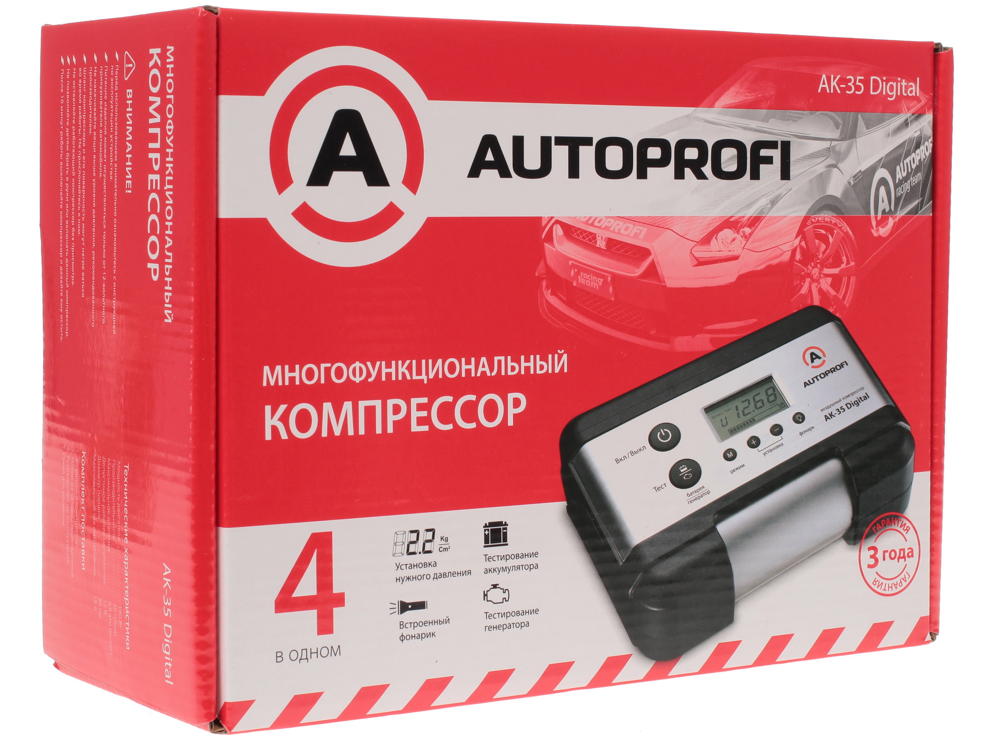 1073943 Компрессор Autoprofi AK-35 Digital STDN-0080275 - Вид №7