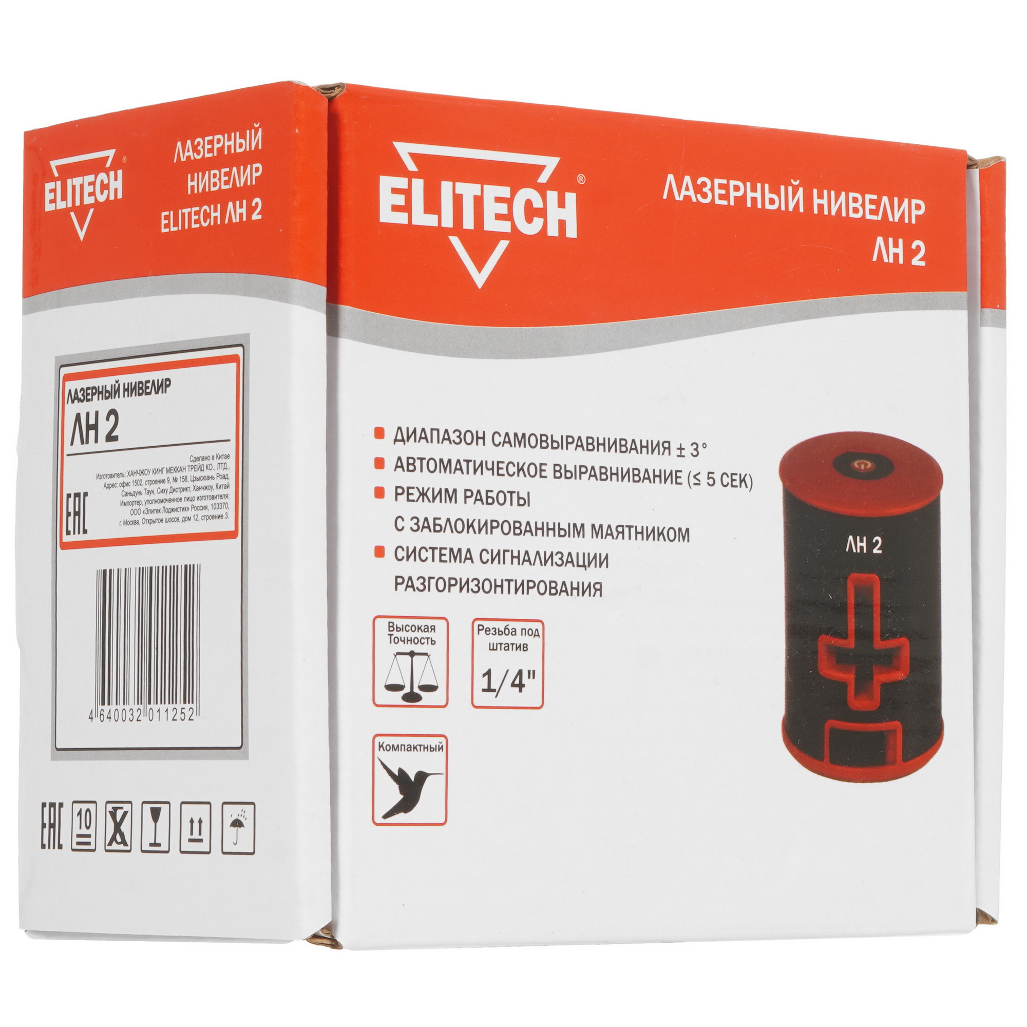 Лазерный нивелир ELITECH ЛН 2 9033368 STDN-0035026 - Вид №9