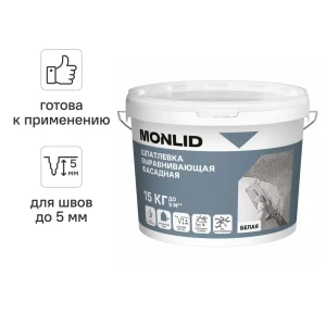 Универсальная шпатлевка акриловая MONLID фасадная 15 кг