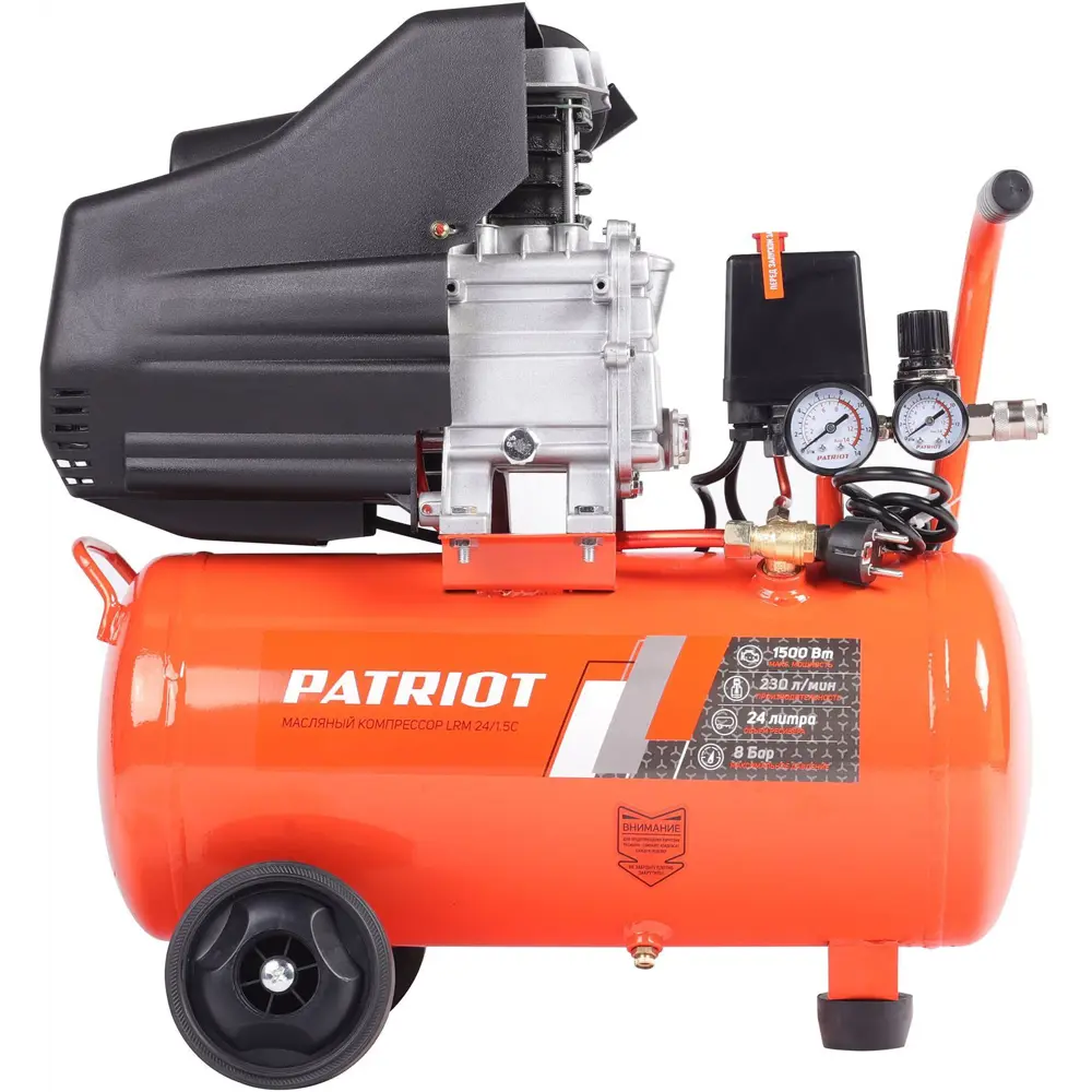 Поршневой компрессор Patriot LRM 24/1.5C с 24-литровым ресивером 89379817 STLM-0843847 - Вид №1