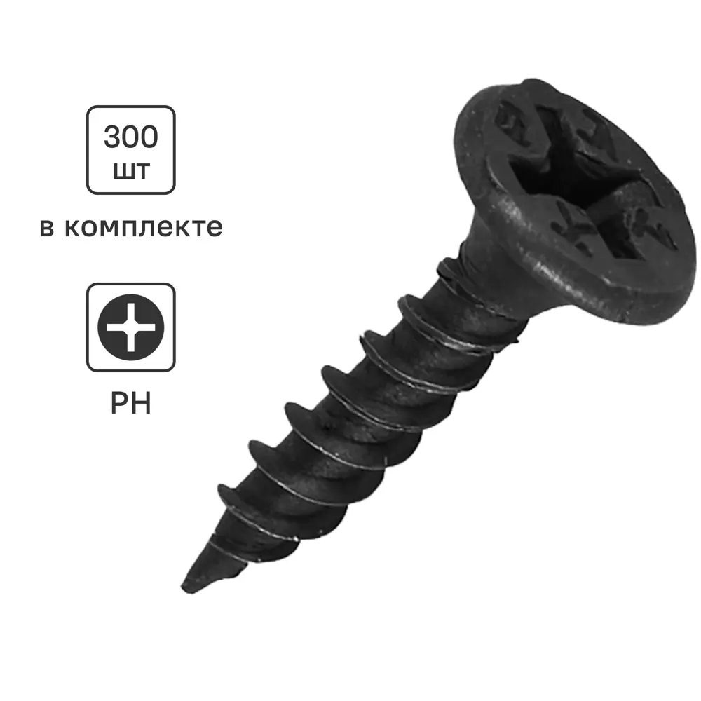Santreyd саморезы по металлу 3.5×20 мм с фосфатным покрытием 300 шт 87105374 STLM-0073337