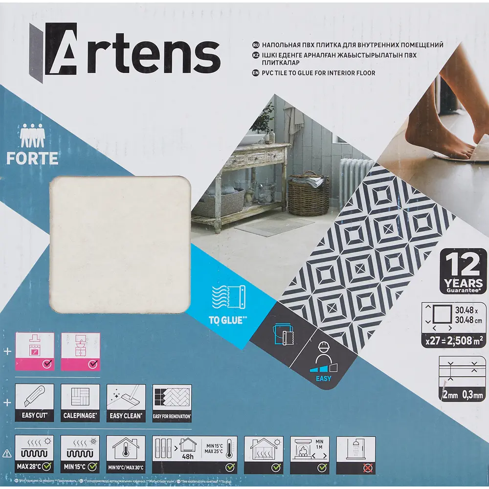 ПВХ плитка Artens Forte Apulo 31 класс толщина 2 мм 2.51 м² 83747136 STLM-2098730  - Вид №11