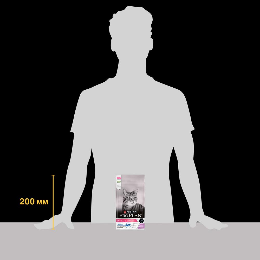 ПР0059670 Корм для кошек для пожилых с чувствительным пищеварением, индейка сух. 1,5кг Pro Plan  - Вид №9