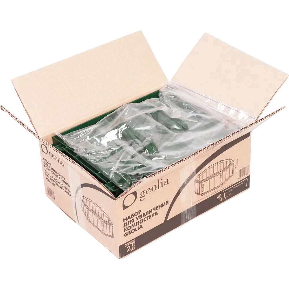 GEOLIA - Набор-расширитель для компостера с вентиляцией 86421499 STLM-0068898 - Вид №5