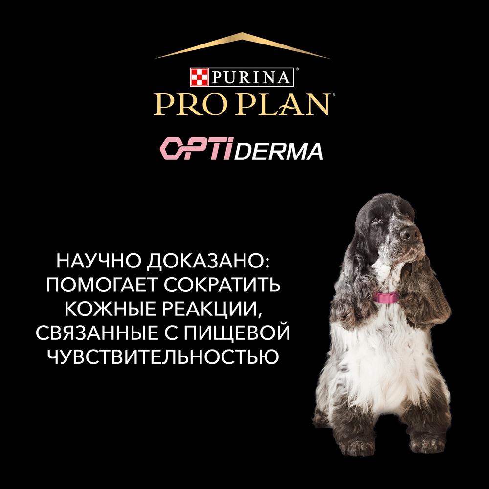 ПР0032630 Корм для щенков для средних пород с чувствительной кожей, лосось сух. 12кг Pro Plan  - Вид №3