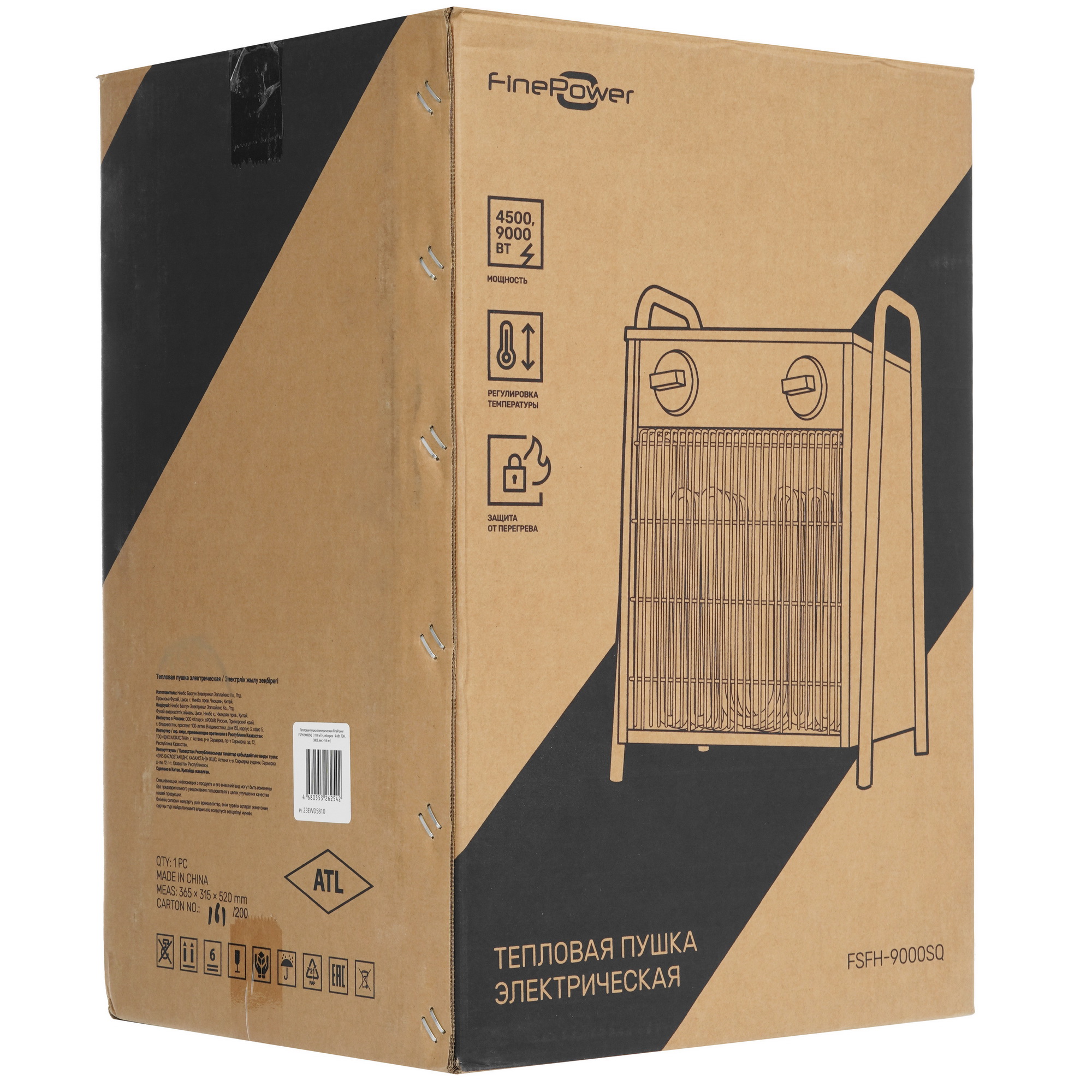 5400811 Тепловая пушка электрическая FinePower FSFH-9000SQ STDN-0132037 - Вид №8