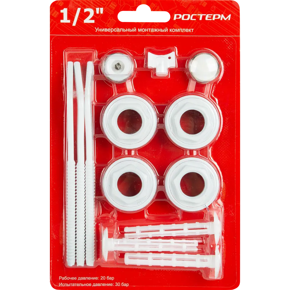 Монтажный комплект для радиатора Ростерм 1/2" сталь белый 10 шт STLM-2148933 - Вид №4