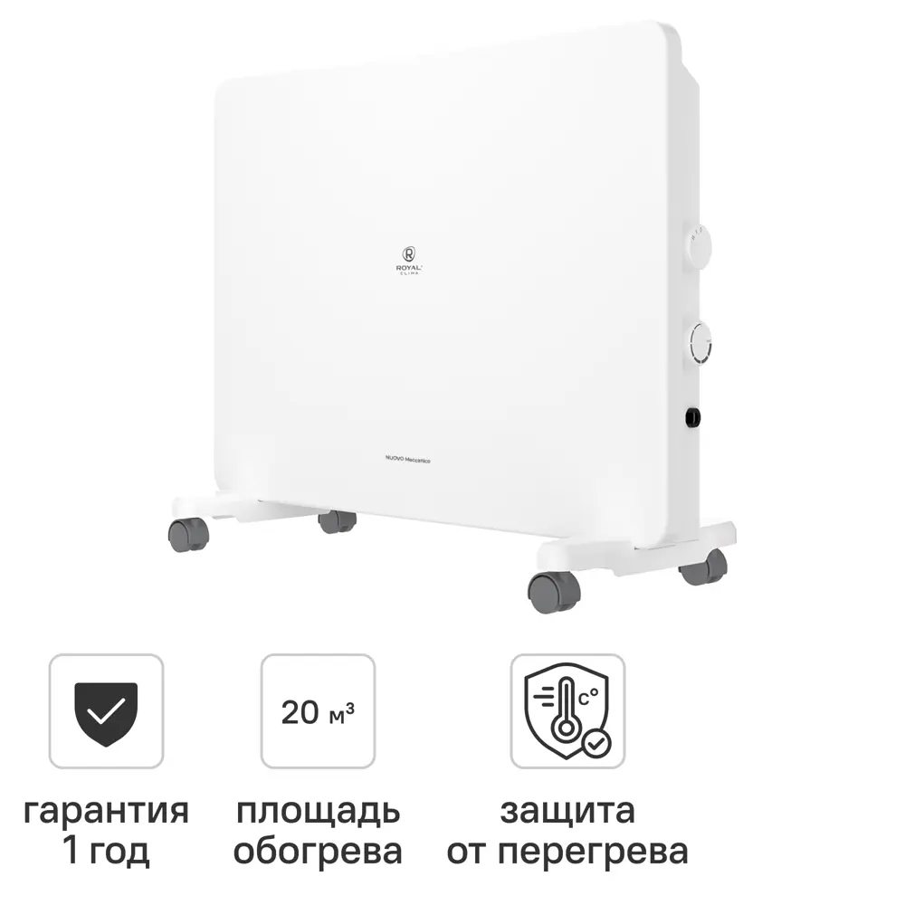 Конвектор электрический Royal Clima REC-N1500M с механическим термостатом 1500 Вт STLM-2053797
