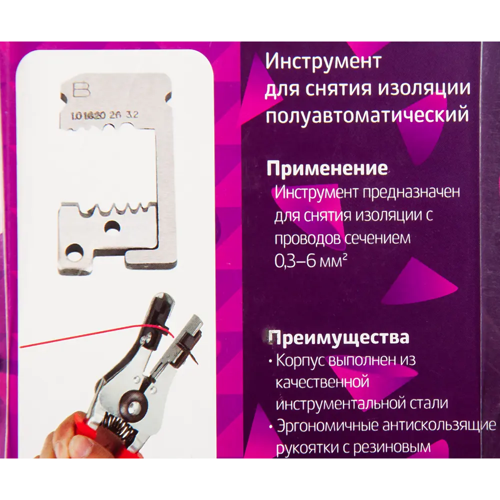 DUWI Profi - профессиональный инструмент для зачистки проводов 0,5-2 мм 84421762 STLM-0049819 - Вид №6