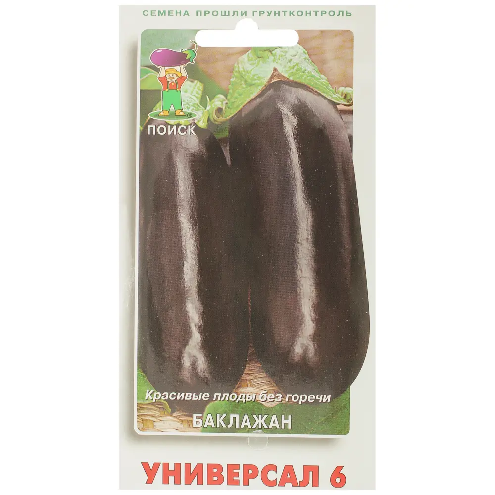 Семена Баклажан Универсал 6 Поиск 17230013 STLM-2032545 