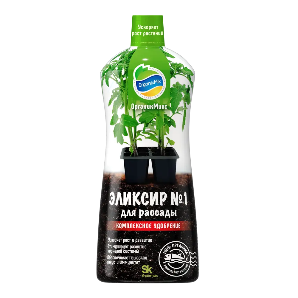 Органик Микс - Эликсир для рассады с аминокислотами 0.9 л 89344568 STLM-1474878