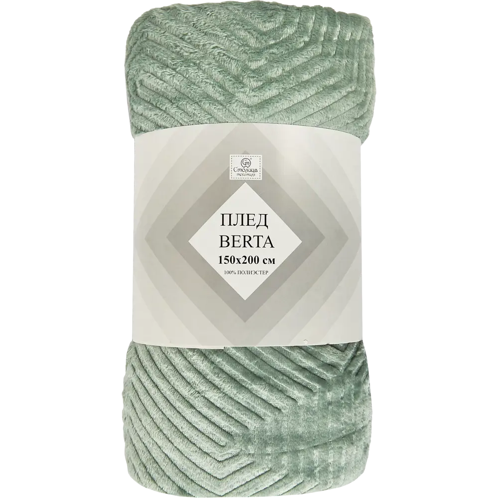 Плед Berta 150x200 см жаккард цвет зеленый СТОЛИЦА ТЕКСТИЛЯ STLM-2023315 - Вид №2