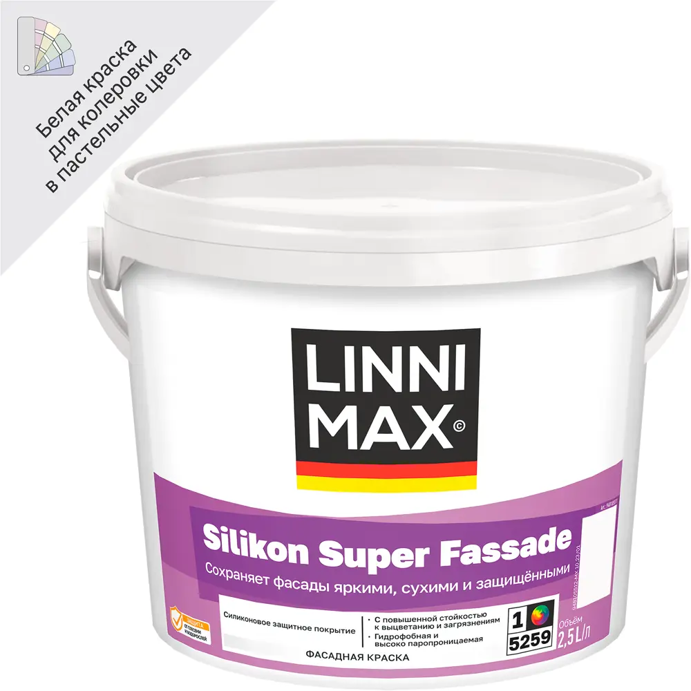 LINNIMAX Silikon Super Fassade - Фасадная силиконовая краска с онлайн-колеровкой 89349579